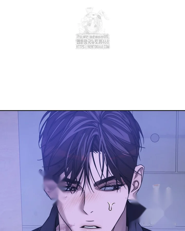 Cozy Obsession Chapter 63 - Page 65