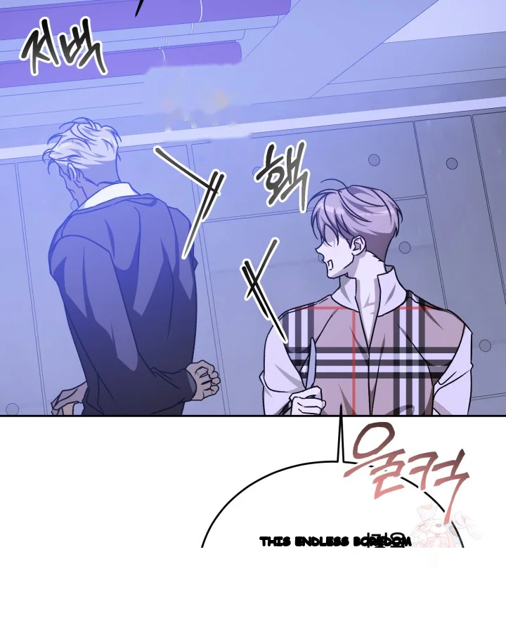 Cozy Obsession Chapter 63 - Page 70