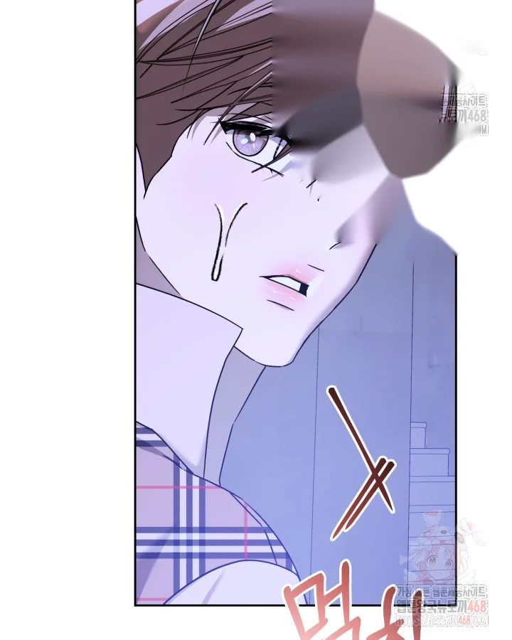 Cozy Obsession Chapter 63 - Page 72