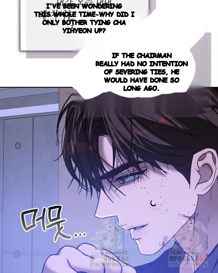 Cozy Obsession Chapter 63 - Page 74