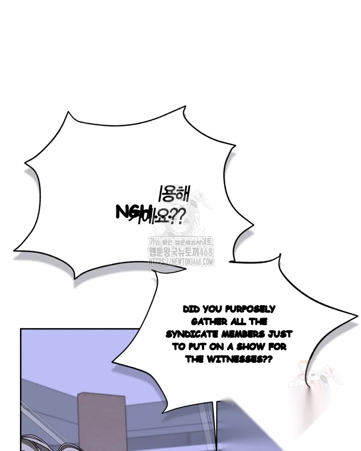 Cozy Obsession Chapter 63 - Page 79