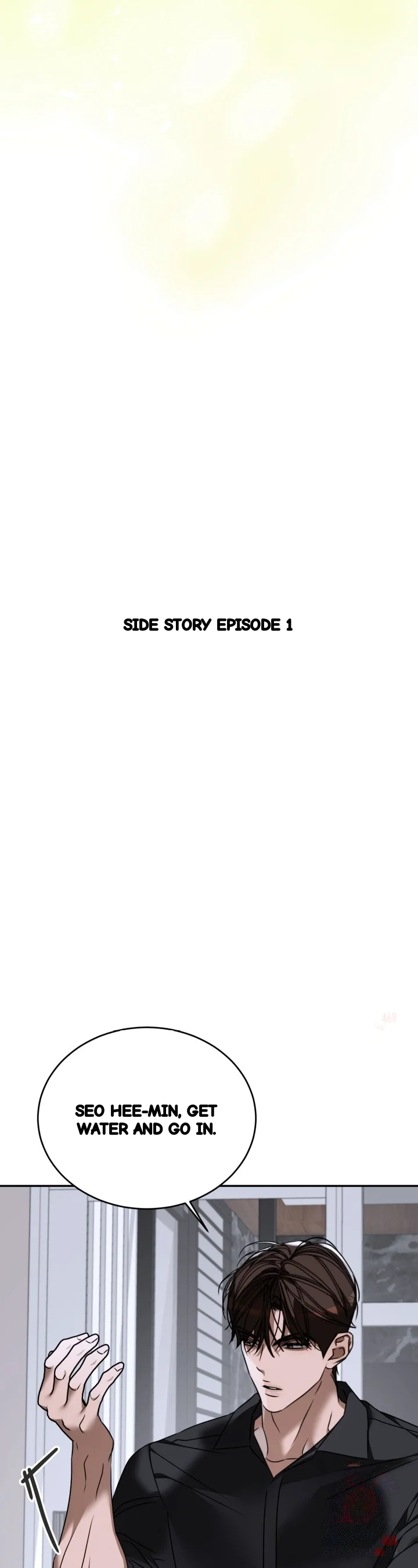 Cozy Obsession Chapter 64 - Page 19