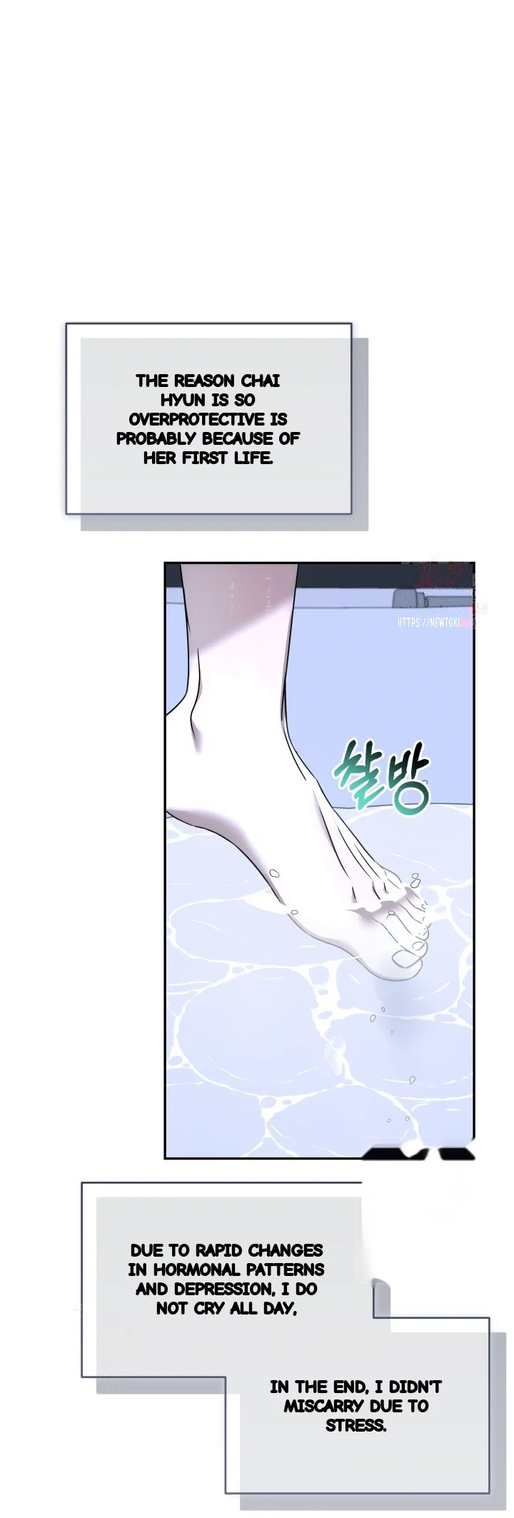 Cozy Obsession Chapter 64 - Page 24