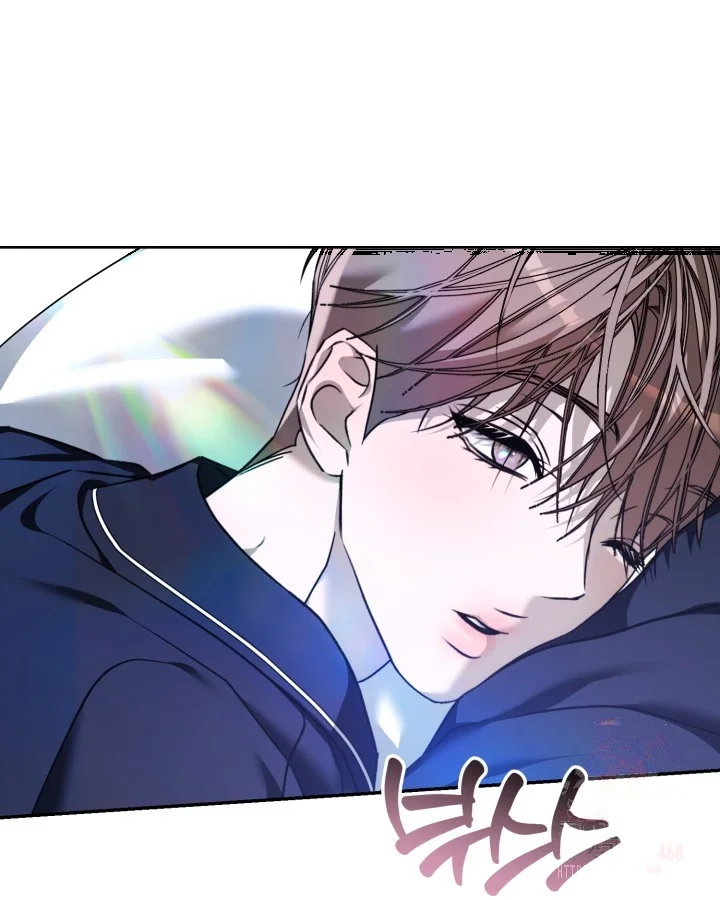 Cozy Obsession Chapter 64 - Page 3
