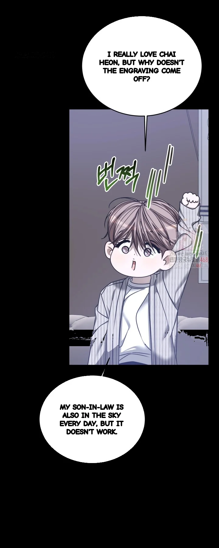 Cozy Obsession Chapter 64 - Page 32