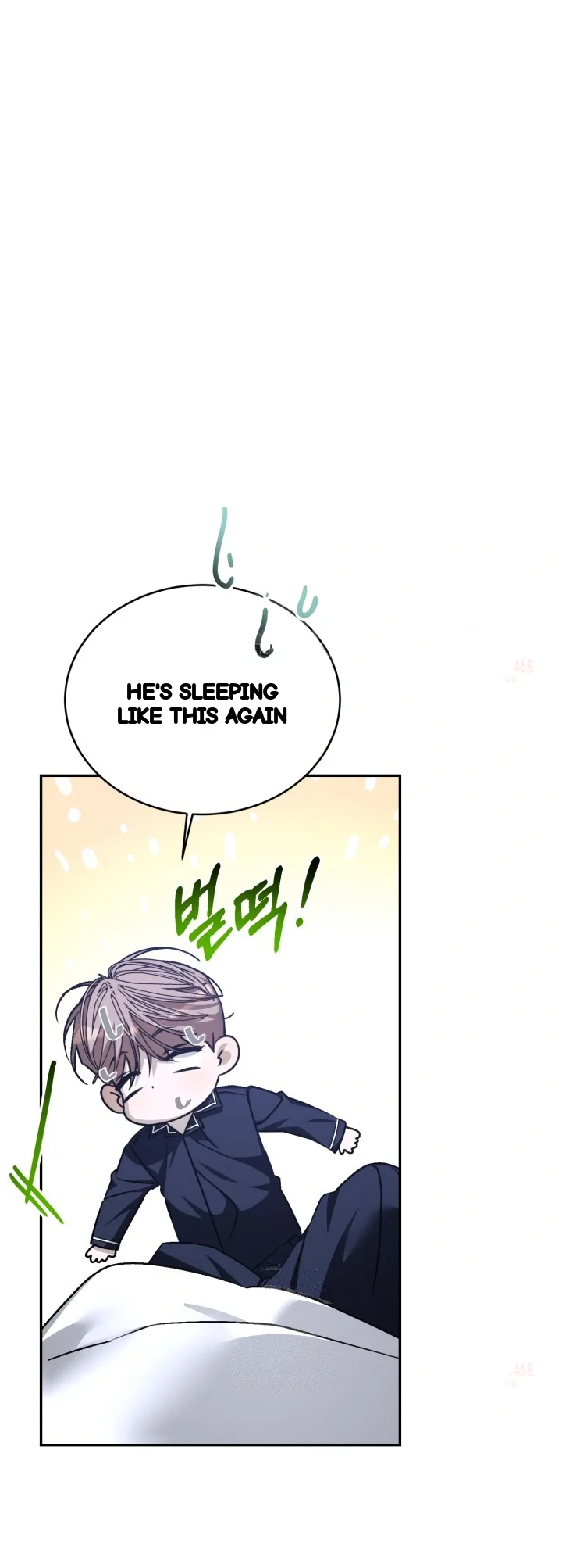 Cozy Obsession Chapter 64 - Page 5