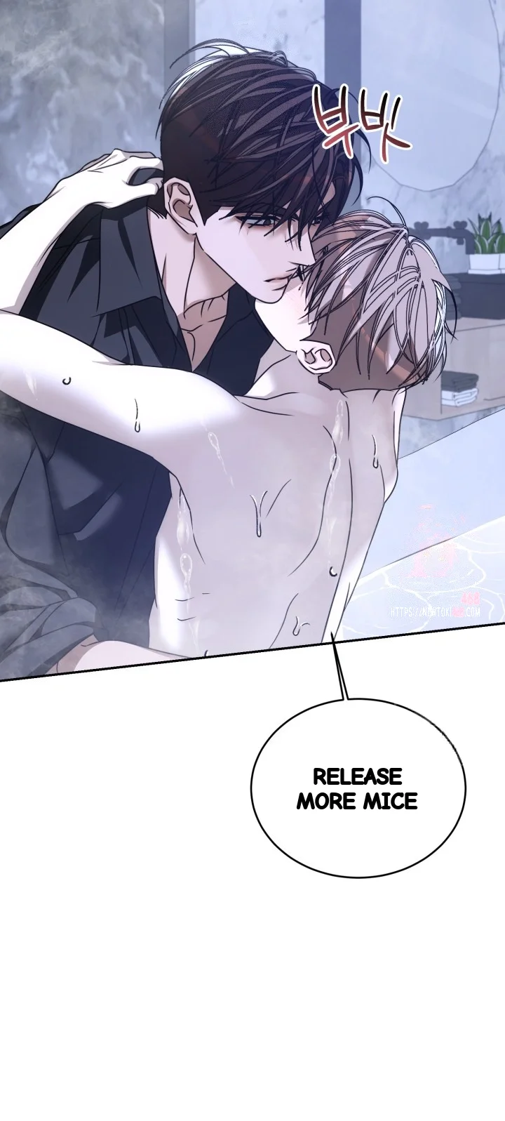 Cozy Obsession Chapter 64 - Page 52