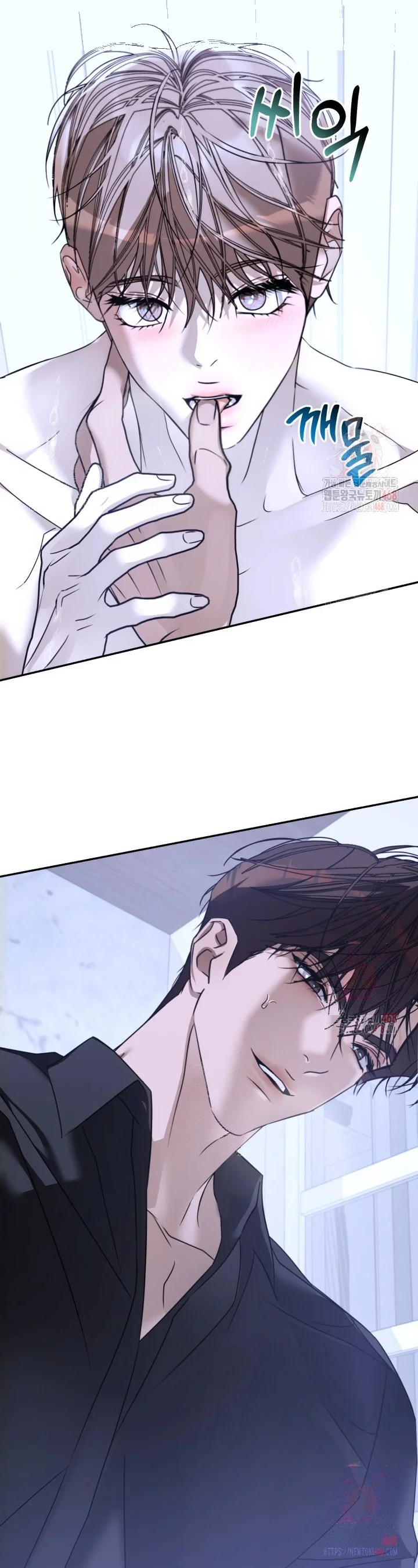 Cozy Obsession Chapter 64 - Page 68