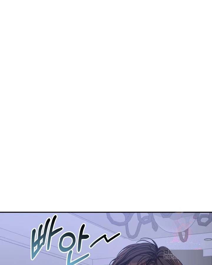 Cozy Obsession Chapter 65 - Page 14