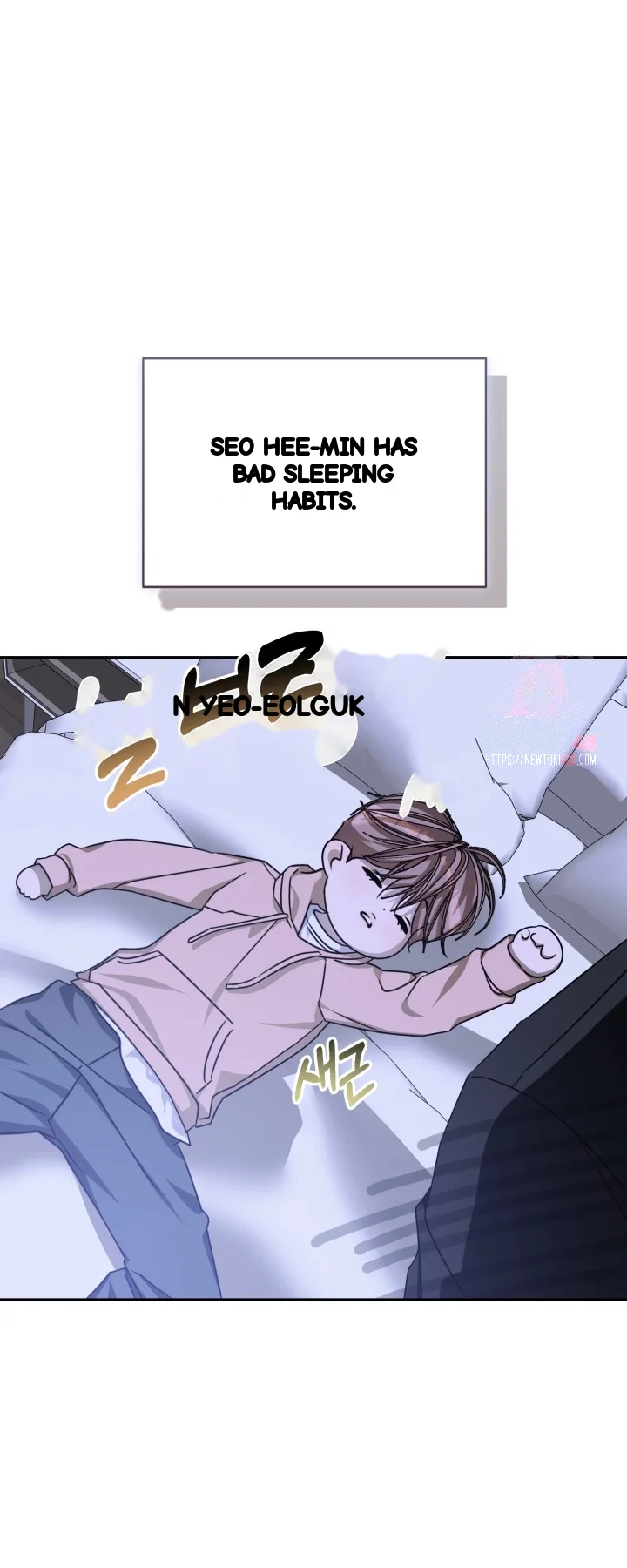 Cozy Obsession Chapter 65 - Page 17