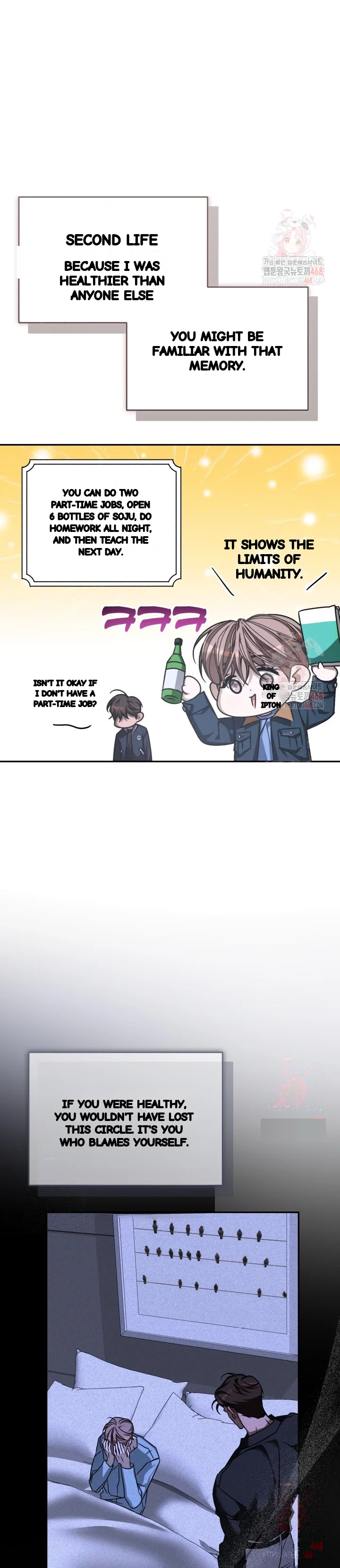 Cozy Obsession Chapter 65 - Page 24