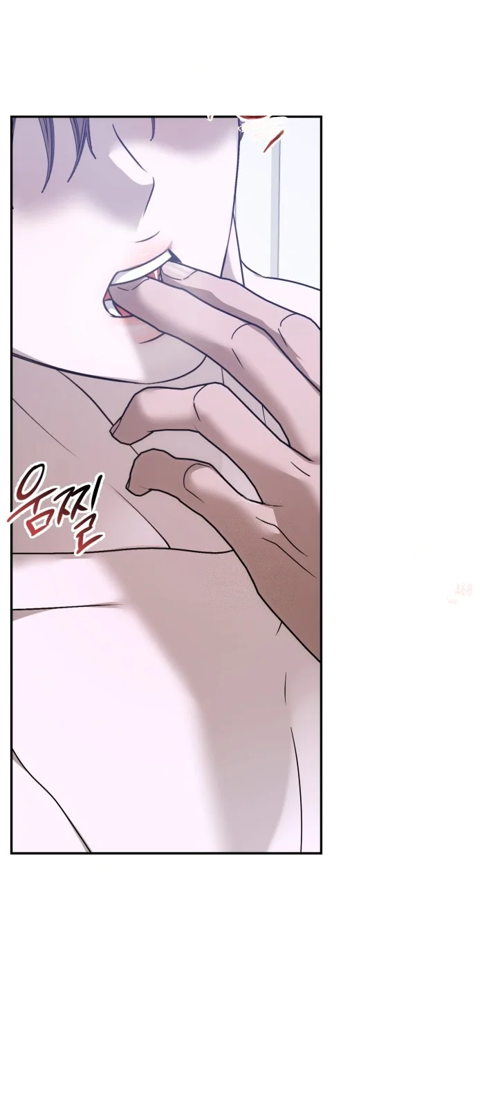 Cozy Obsession Chapter 65 - Page 3