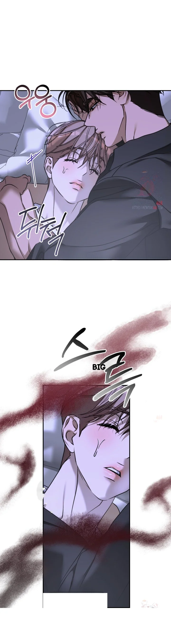 Cozy Obsession Chapter 65 - Page 35
