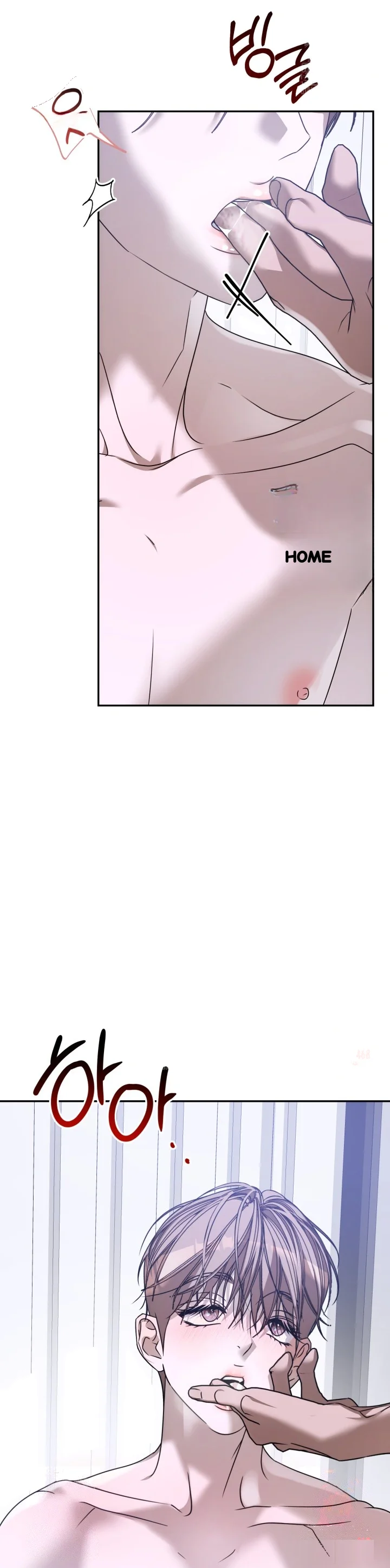 Cozy Obsession Chapter 65 - Page 4