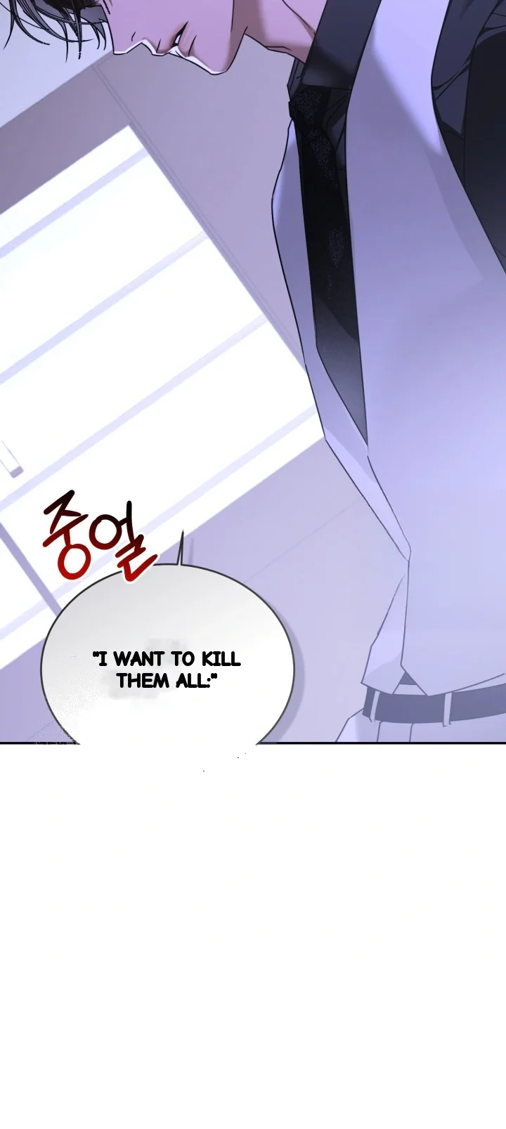 Cozy Obsession Chapter 65 - Page 55