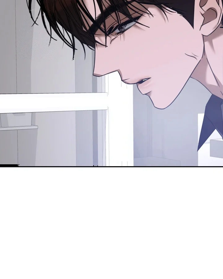 Cozy Obsession Chapter 65 - Page 6