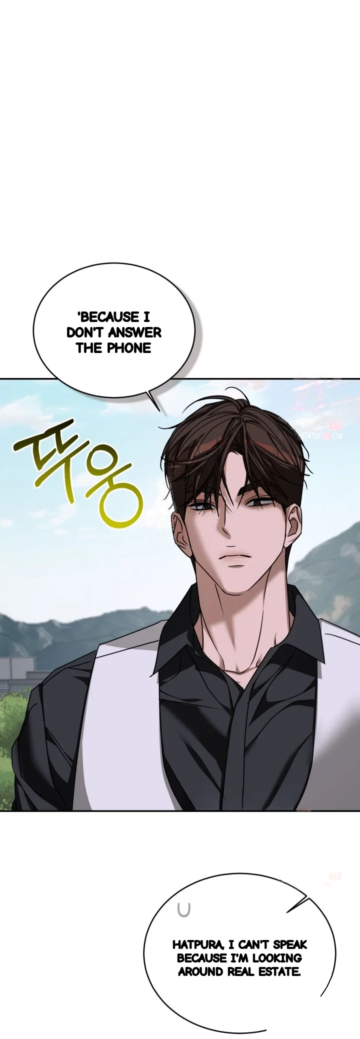Cozy Obsession Chapter 65 - Page 64