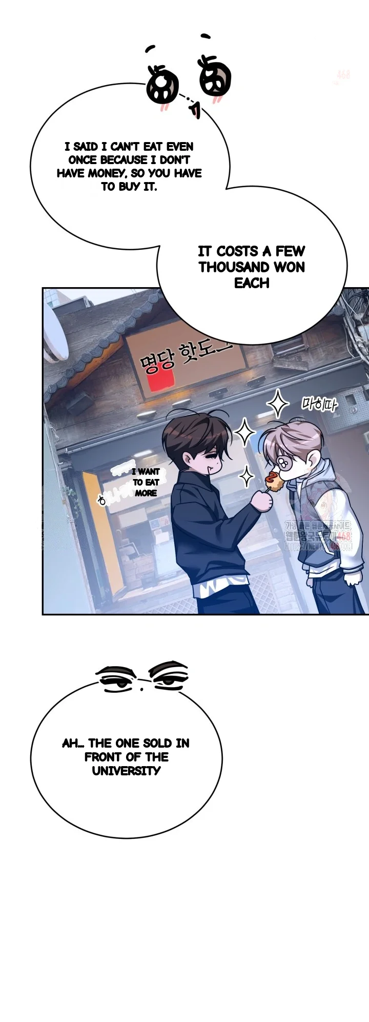 Cozy Obsession Chapter 65 - Page 69