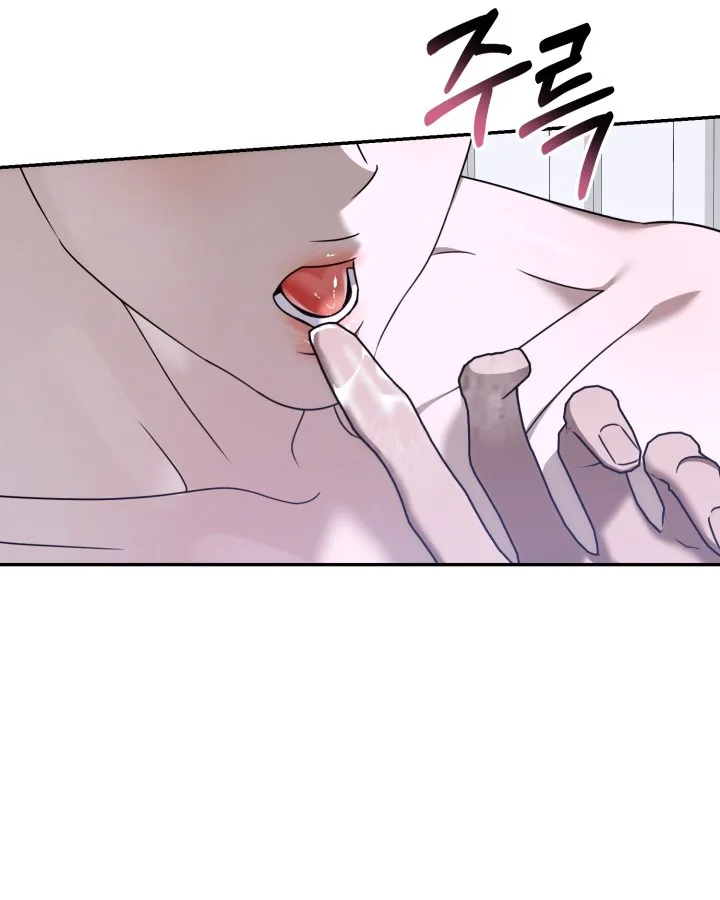Cozy Obsession Chapter 65 - Page 7