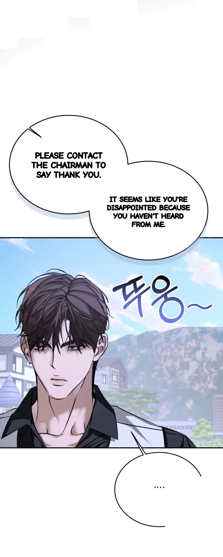 Cozy Obsession Chapter 66 - Page 11