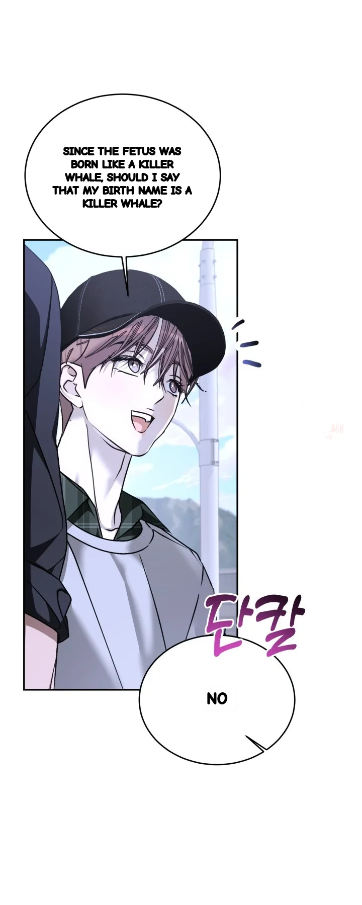 Cozy Obsession Chapter 66 - Page 12