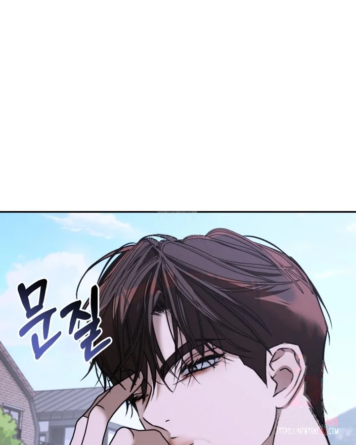 Cozy Obsession Chapter 66 - Page 15