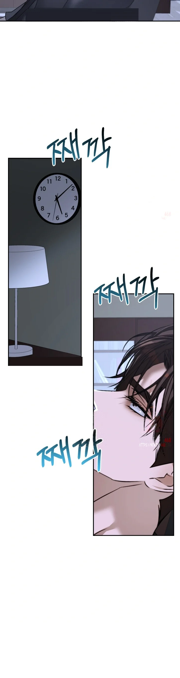 Cozy Obsession Chapter 66 - Page 33