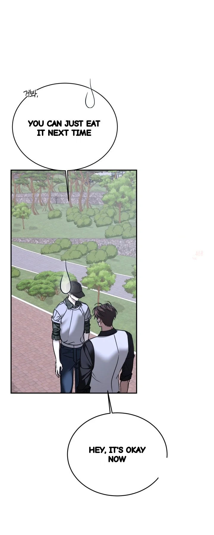 Cozy Obsession Chapter 66 - Page 4