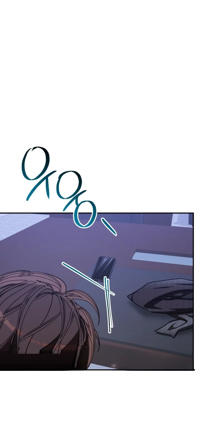 Cozy Obsession Chapter 66 - Page 46