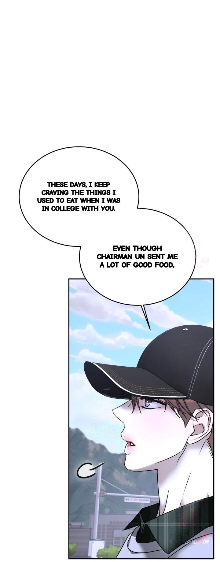 Cozy Obsession Chapter 66 - Page 5