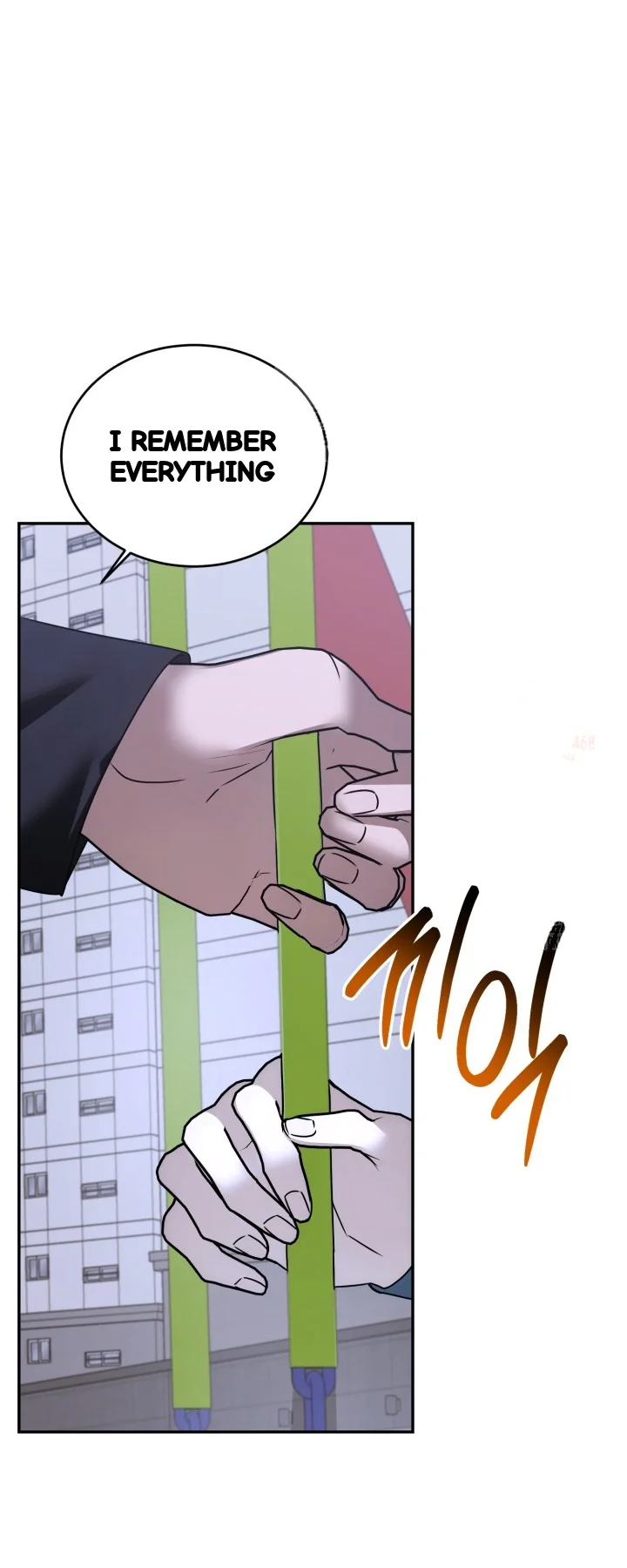 Cozy Obsession Chapter 66 - Page 67
