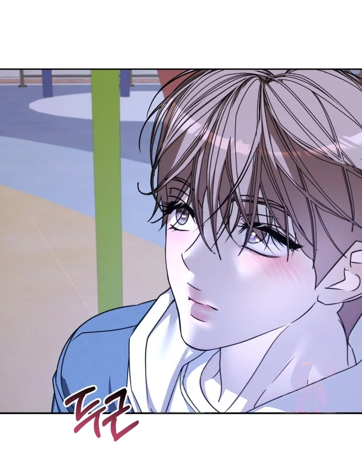 Cozy Obsession Chapter 66 - Page 70