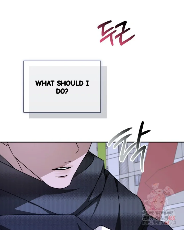 Cozy Obsession Chapter 66 - Page 71