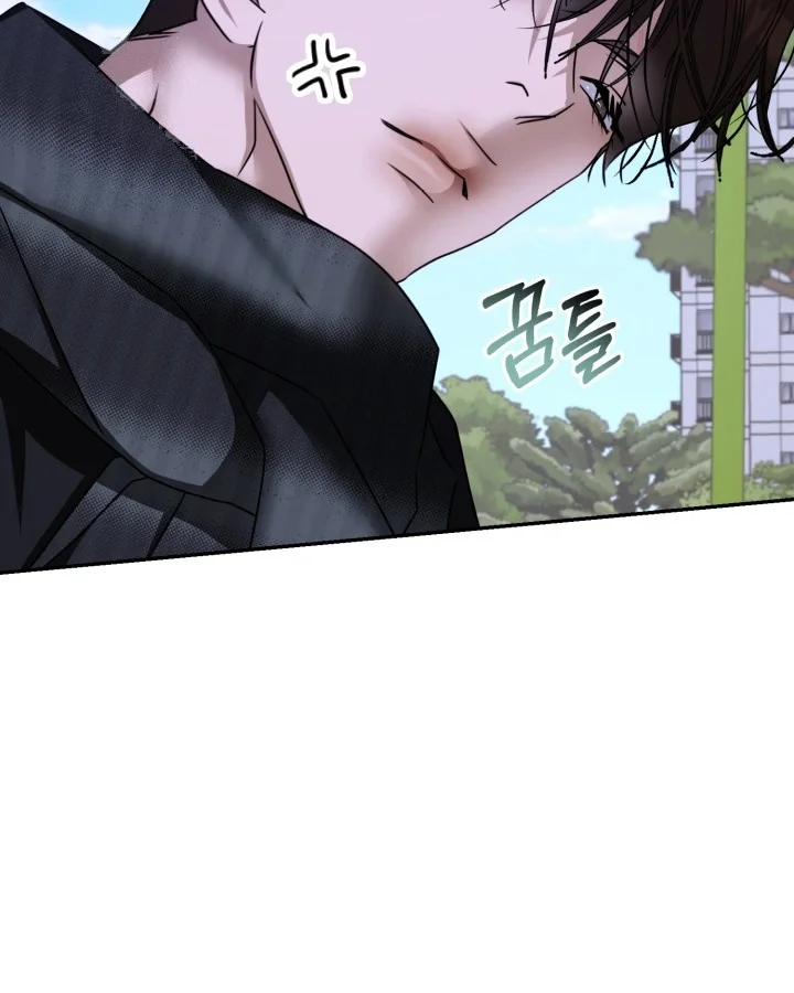 Cozy Obsession Chapter 66 - Page 77