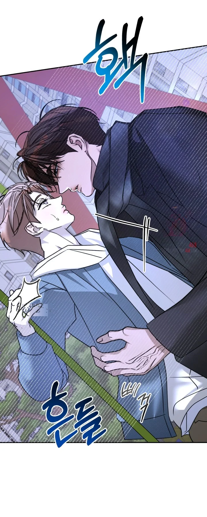 Cozy Obsession Chapter 66 - Page 78