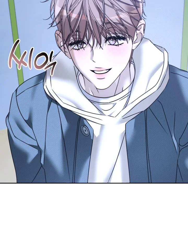 Cozy Obsession Chapter 67 - Page 17