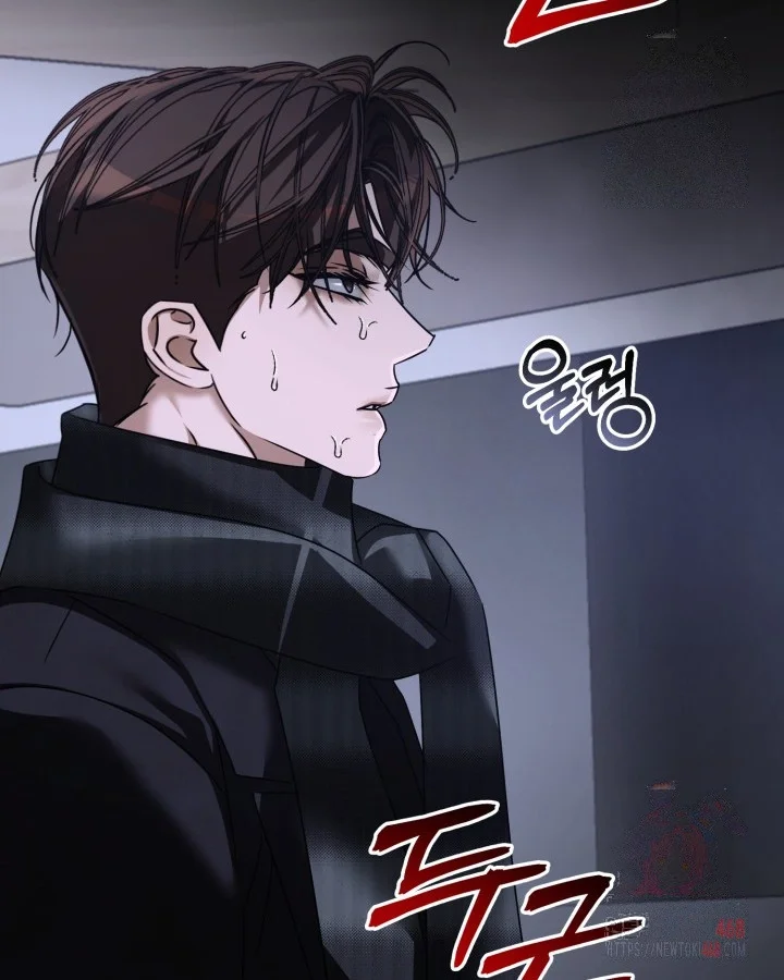 Cozy Obsession Chapter 67 - Page 29