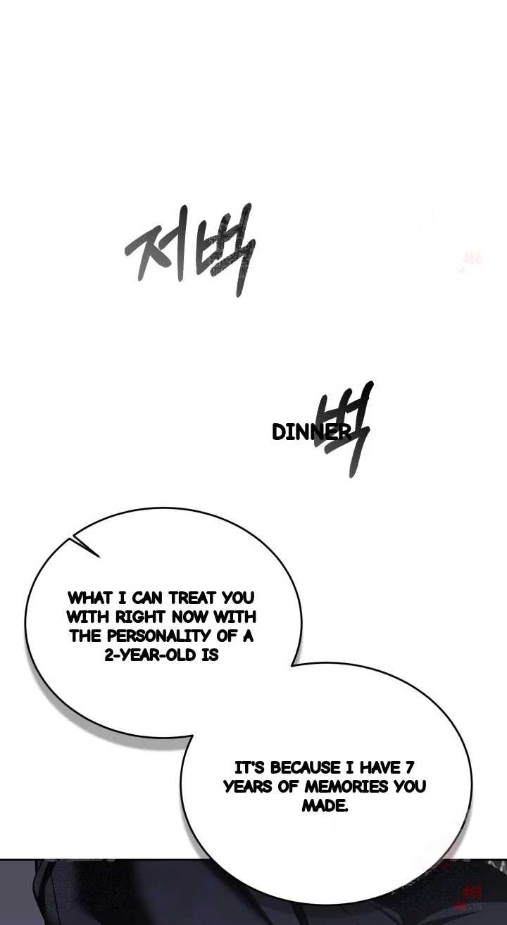 Cozy Obsession Chapter 67 - Page 47