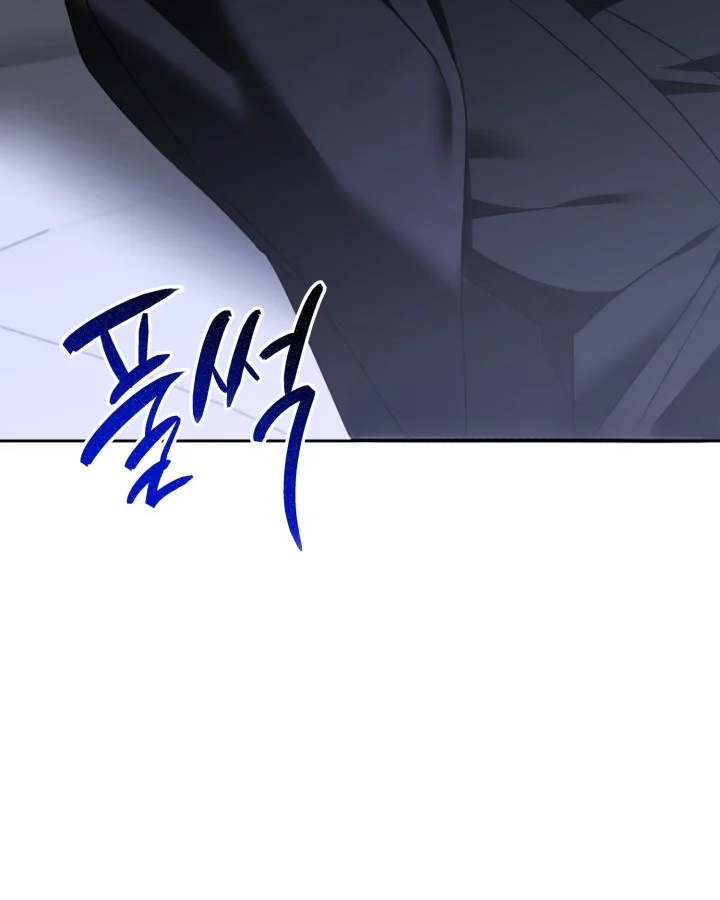 Cozy Obsession Chapter 67 - Page 48