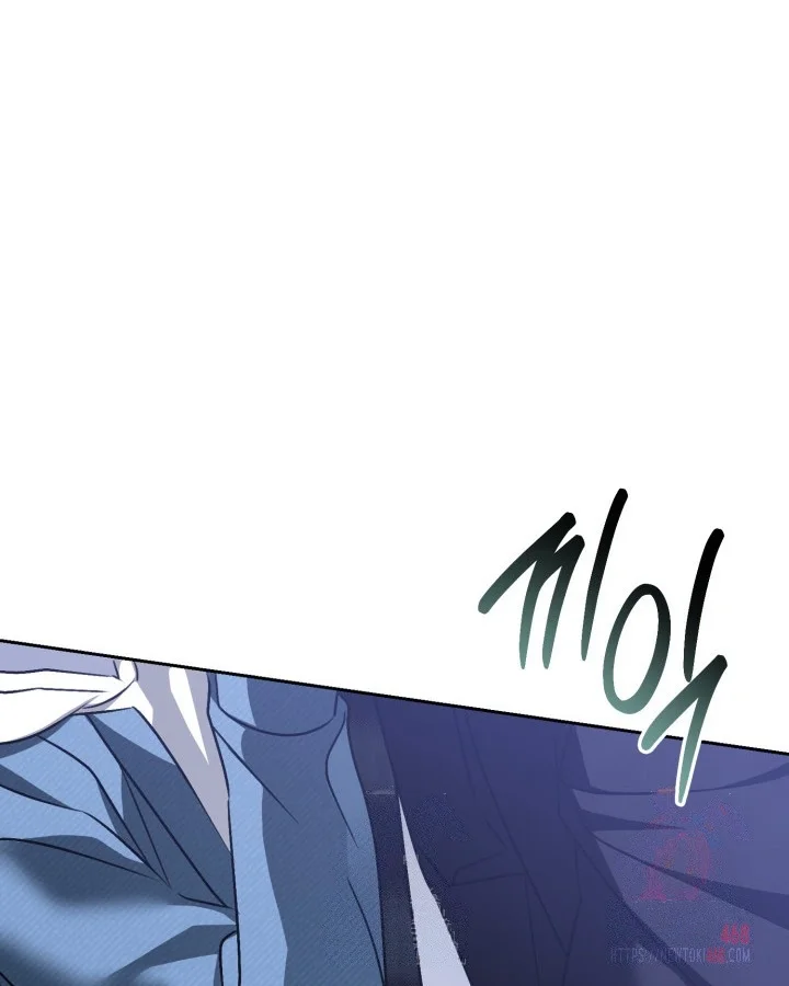 Cozy Obsession Chapter 67 - Page 6
