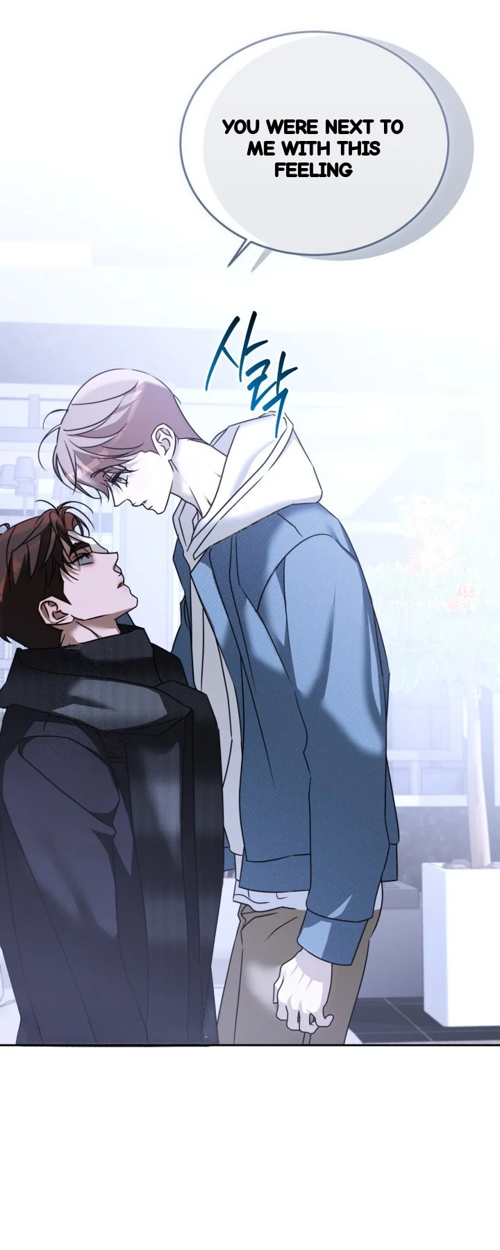 Cozy Obsession Chapter 67 - Page 66