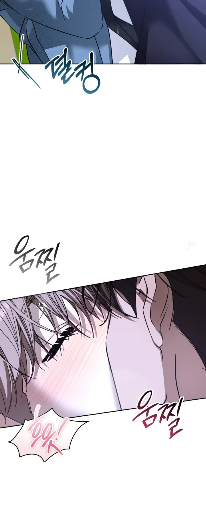 Cozy Obsession Chapter 67 - Page 7