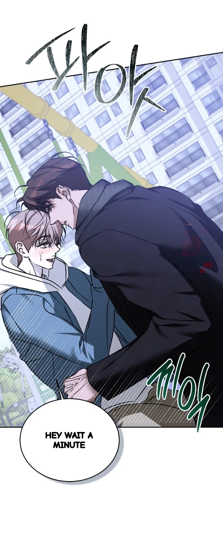 Cozy Obsession Chapter 67 - Page 8