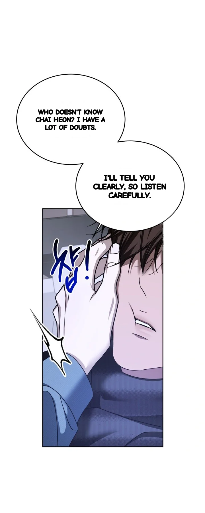 Cozy Obsession Chapter 68 - Page 13