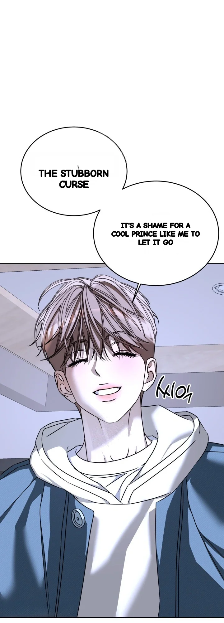 Cozy Obsession Chapter 68 - Page 17
