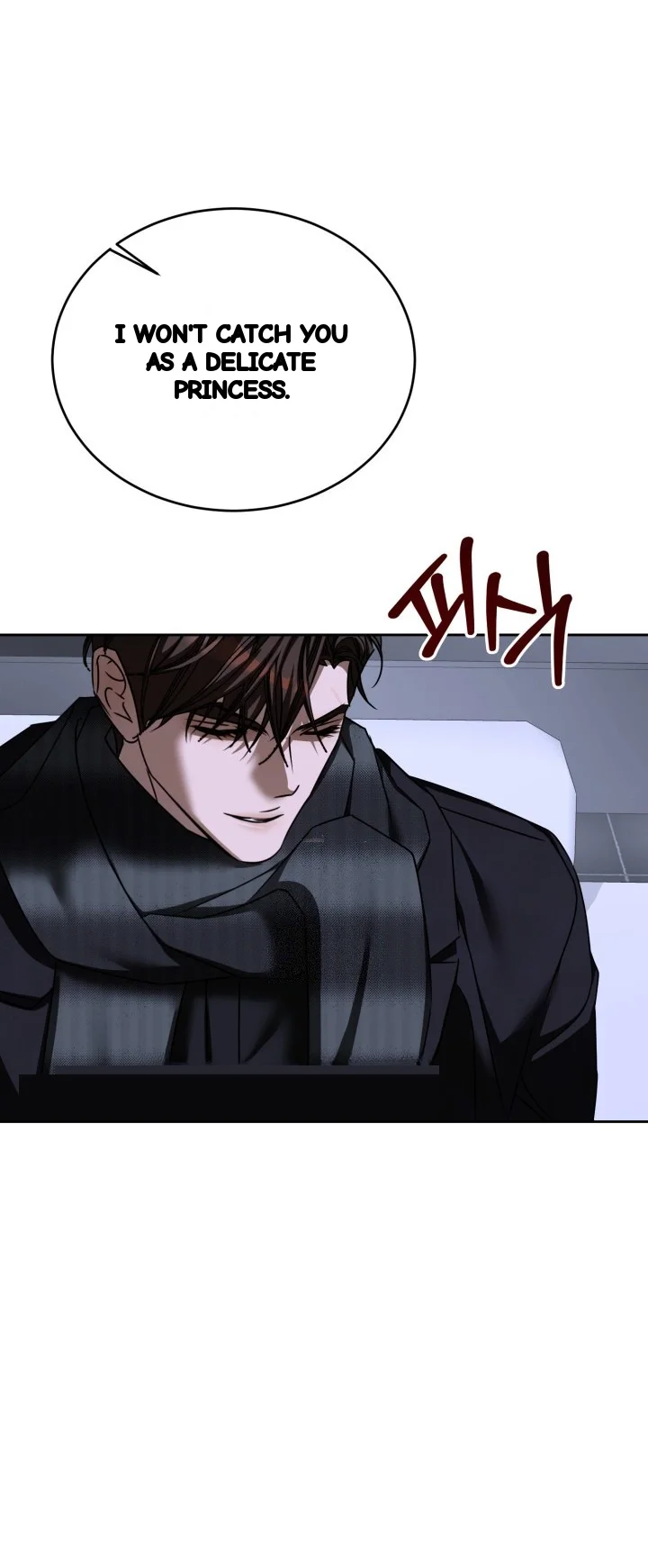 Cozy Obsession Chapter 68 - Page 19