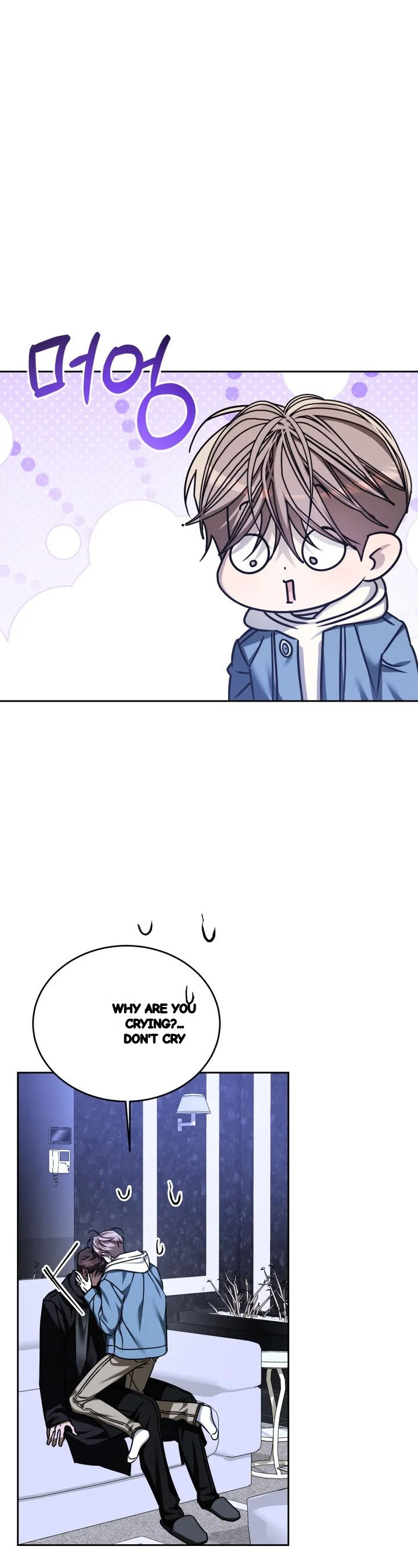 Cozy Obsession Chapter 68 - Page 2