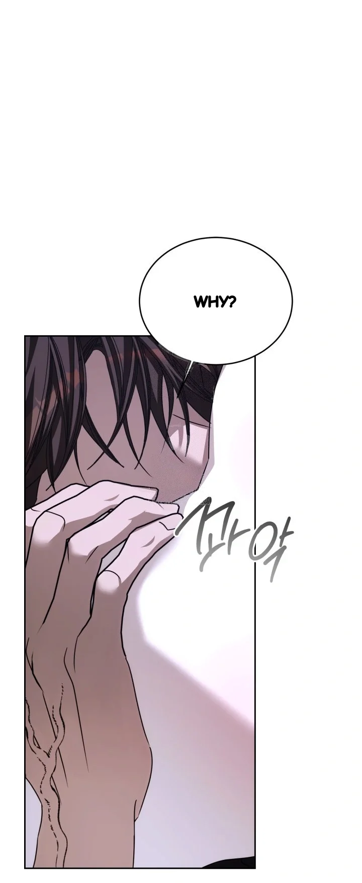 Cozy Obsession Chapter 68 - Page 32