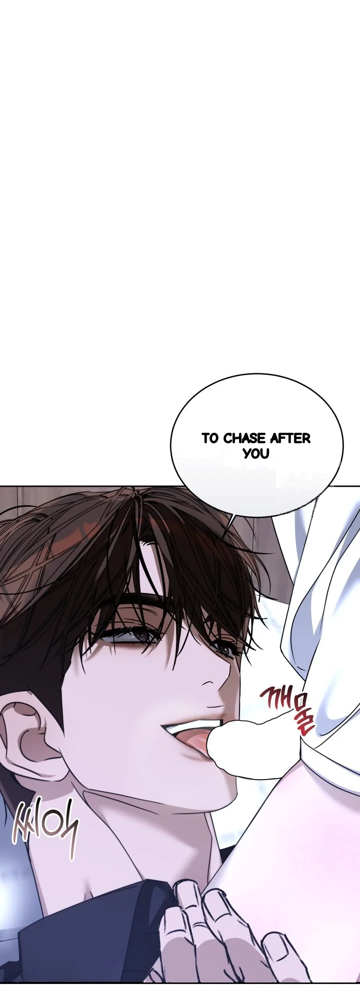 Cozy Obsession Chapter 68 - Page 33