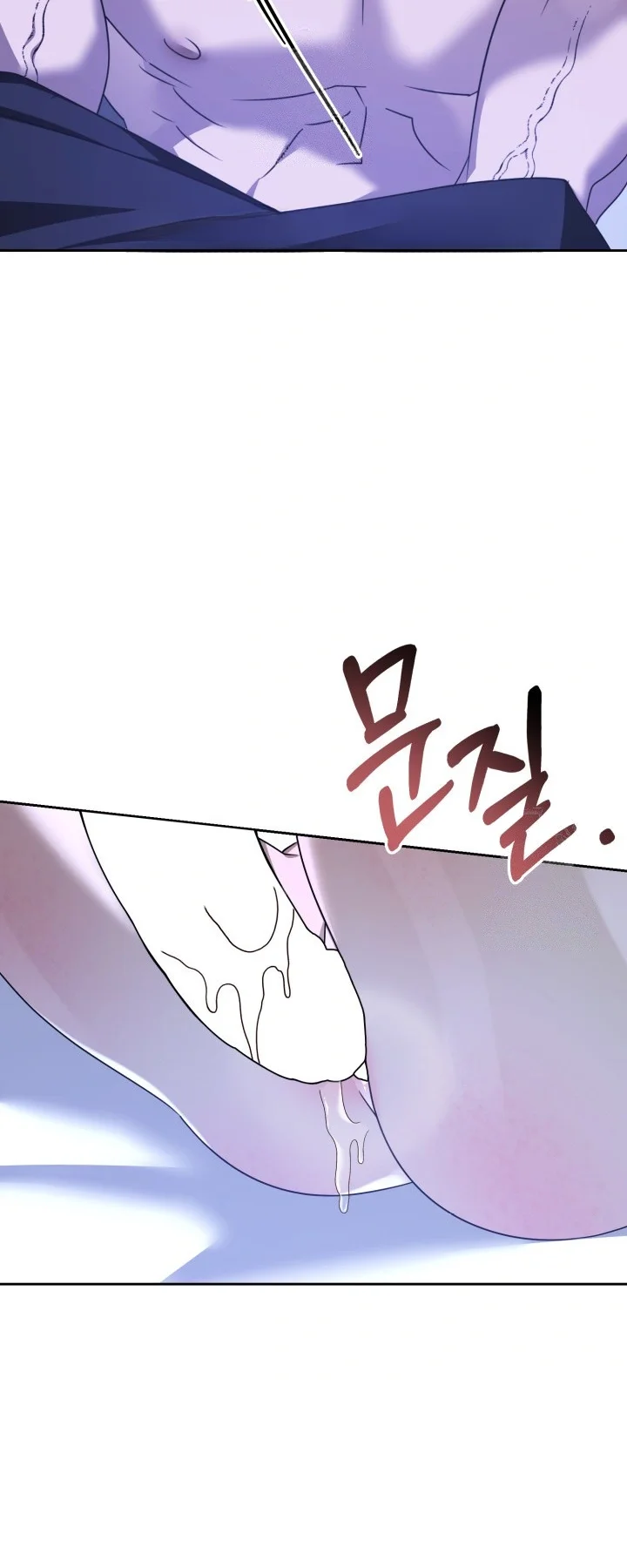 Cozy Obsession Chapter 68 - Page 46